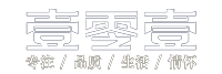 北京办公室装修设计-101空间设计logo2