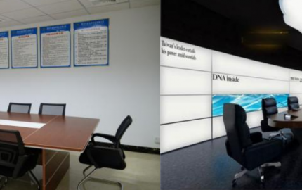 传统会议室与智能化会议室的装修效果对比